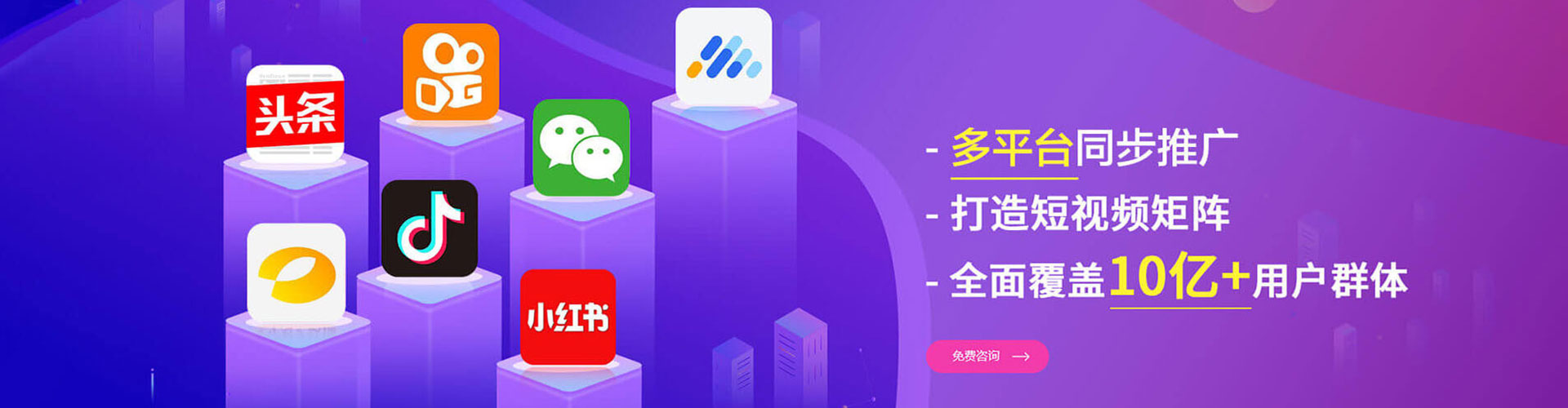 玉溪百度代理开户