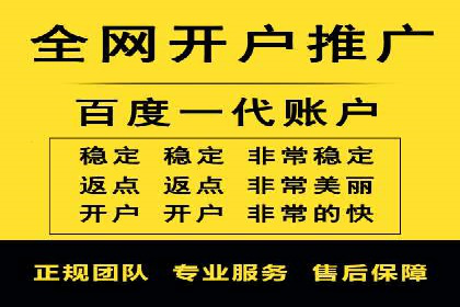 百度竞价排名案例：如何提升广告点击率