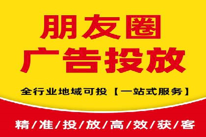 探索SEM竞价推广的奥秘：提升广告效果的秘诀