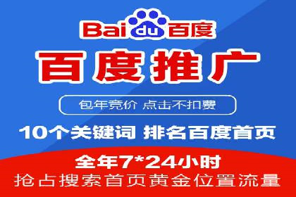 案例解析：SEM代运营如何实现精准客户定位